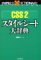 CSS2�������륷�����缭ŵ